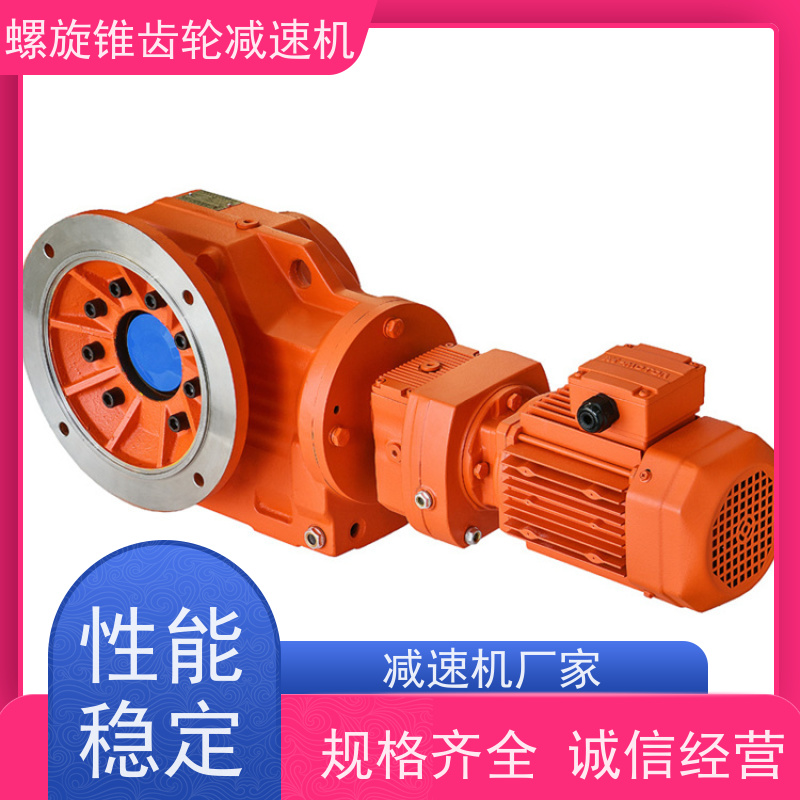 迈传K系列减速机 KF127-YBVP15KW-4P 硬面斜齿减速器 能耗低效率高