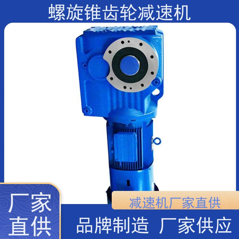 迈传K系列螺旋伞齿轮减速机 KAB187-YB30KW-4P 直角齿轮传动