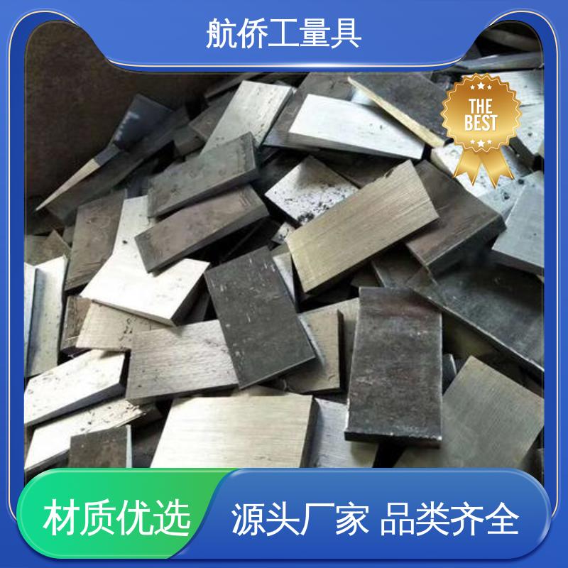 一平两斜防锈 数控机床用 支持定制 钢制斜垫铁 航侨生产