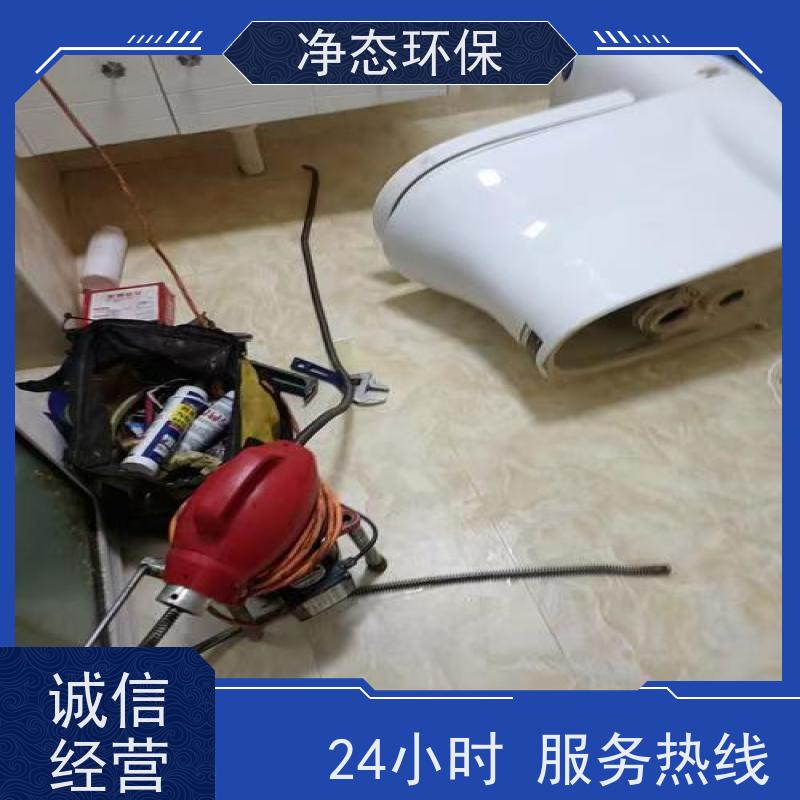 净态环保 义乌江东北苑 厨房下水道疏通 师傅就近上门 长效性强
