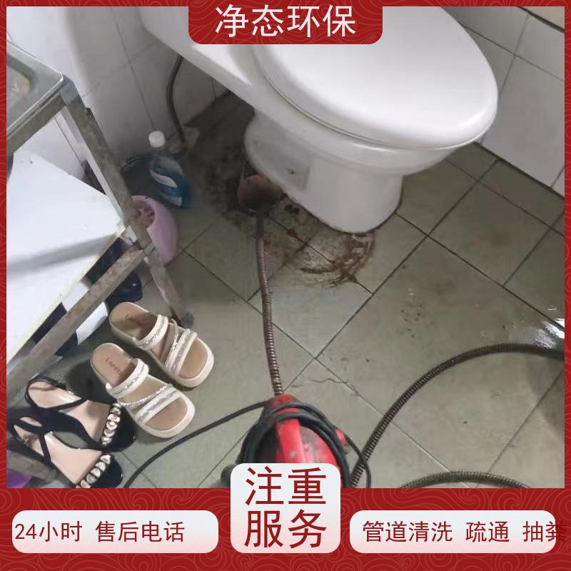 净态环保 义乌苏溪农村 下水道疏通 快速上门 无隐形消费 高压水射流