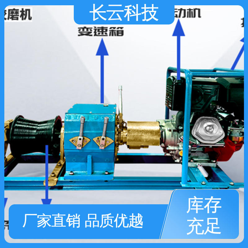 长云科技 快速机动绞磨 响箭5号汽油款 适应性强 