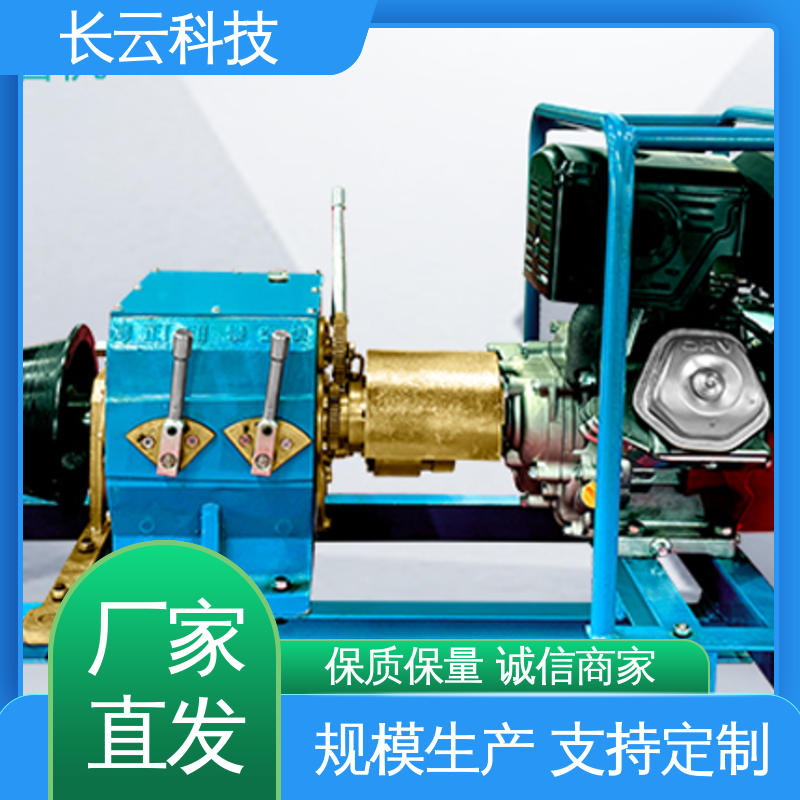 长云 管道铺设牵引机 响箭5号汽油款 多速调节更安全 