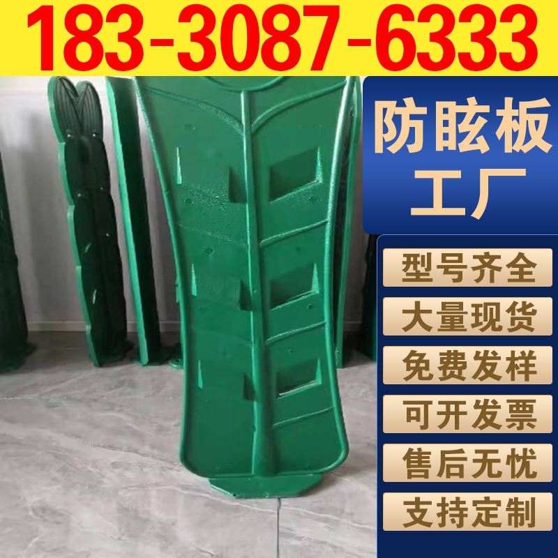防眩板适合高温地区使用耐高温不软化南方酷暑天气不变形不损坏