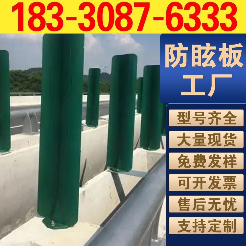 防眩板颜色鲜不褪色长期如新保道路美观统一