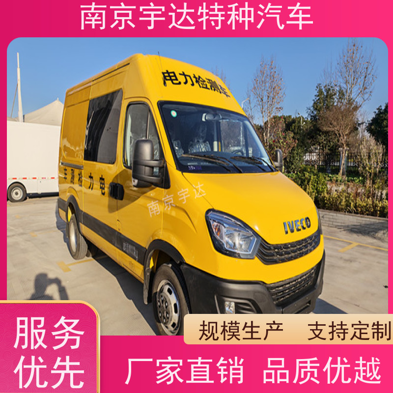 依维柯欧胜检测车 高压试验车 地铁养护车 国六柴油排放 全国送货