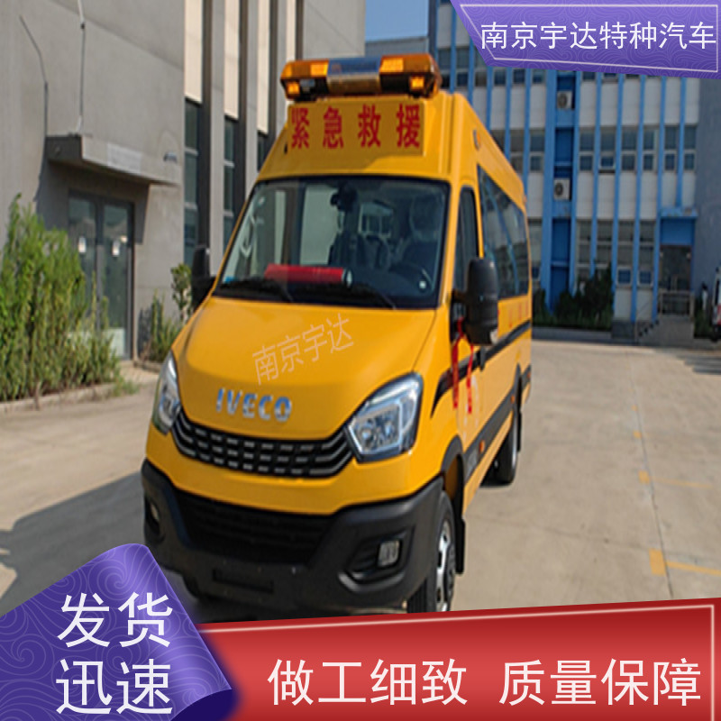 依维柯牌应急救援车煤矿救险车型号：NJ5056XXHJ2E 13座