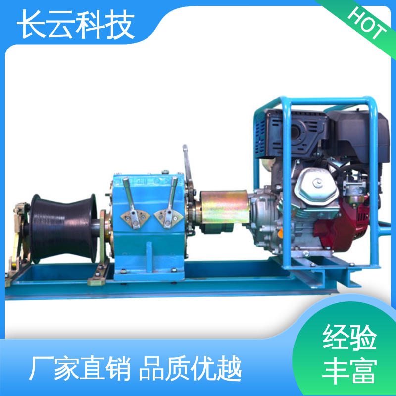 长云科技 绞磨机就用 响箭5号汽油版 多档可调方便快捷 