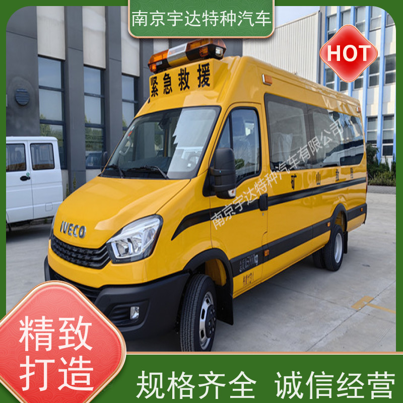 依维柯M2-39救险车救援车型号：NJ5056XXHJ2E排量3.0