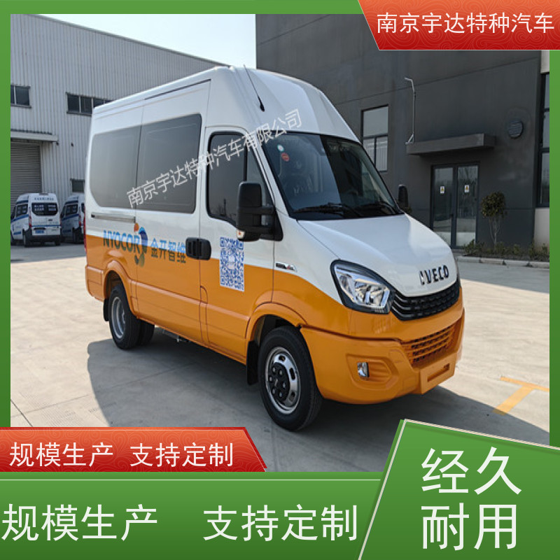 依维柯欧胜检测车 燃气应急抢修车 电气试验车 支持定制