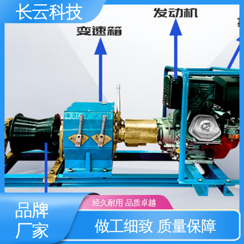 长云科技 快速机动绞磨机 响箭5号汽油款 效率倍增 