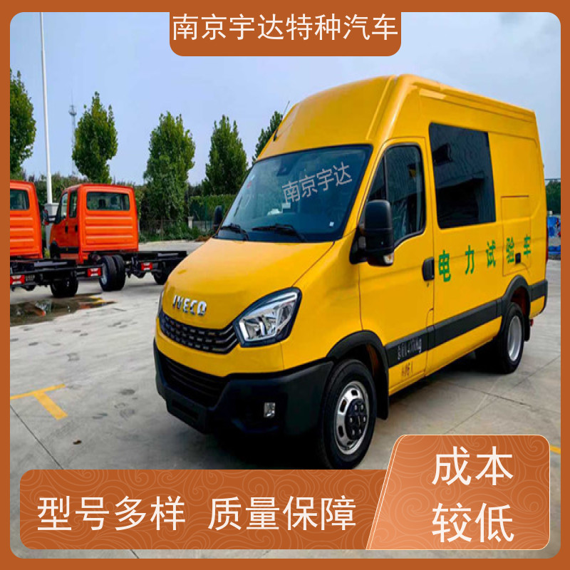 依维柯M1-33S检测车 燃气应急抢修车 电网测试车 全国送货