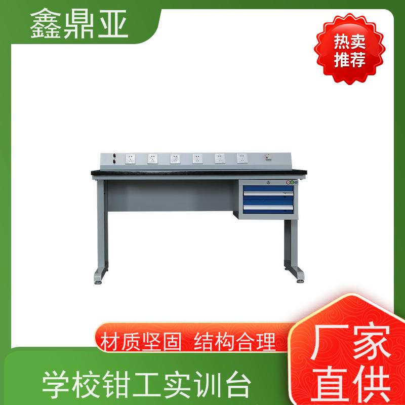 鑫鼎亚 W1200*D600*H1250 实木台面工作台 不变形 人性化设计