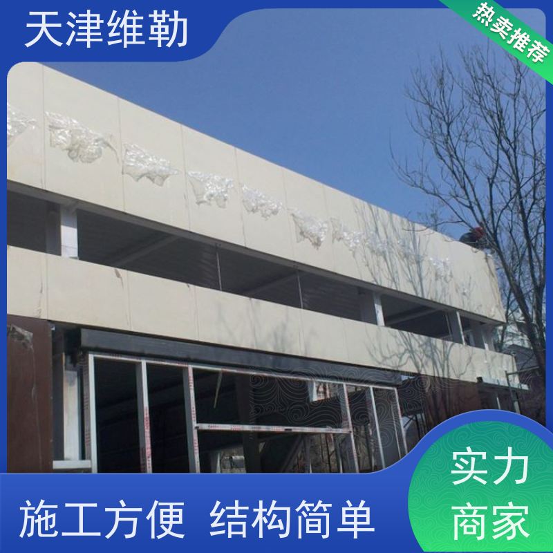 天 津维勒 重钢结构 C型钢 螺栓球网架 力学性能稳定