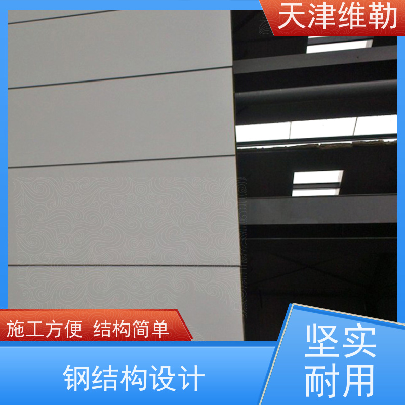 天 津维勒 游泳馆钢结构 H型钢 景区观景台 绿色环保可循环