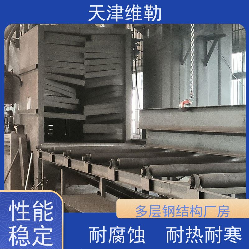 天 津维勒 钢结构仓库 组装拼装简捷 空间利用率高