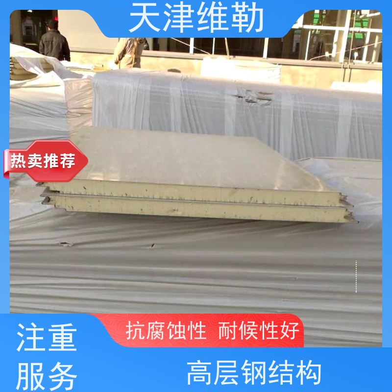 天 津维勒 唐 山钢结构 焊接加固方便 平整光滑 无弯曲