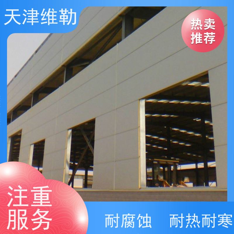天 津维勒 忻 州钢结构 喷漆刷漆除锈 设计合理 抗疲劳性