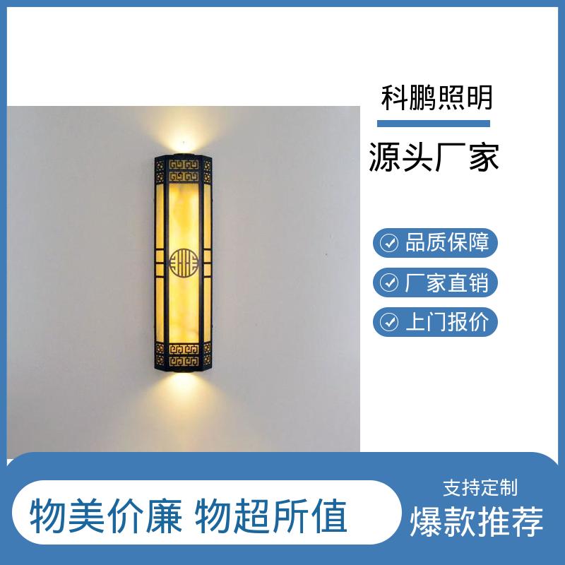 科鹏照明 塑粉工艺 发光均匀不刺眼 透光性好超长寿命 墙壁灯