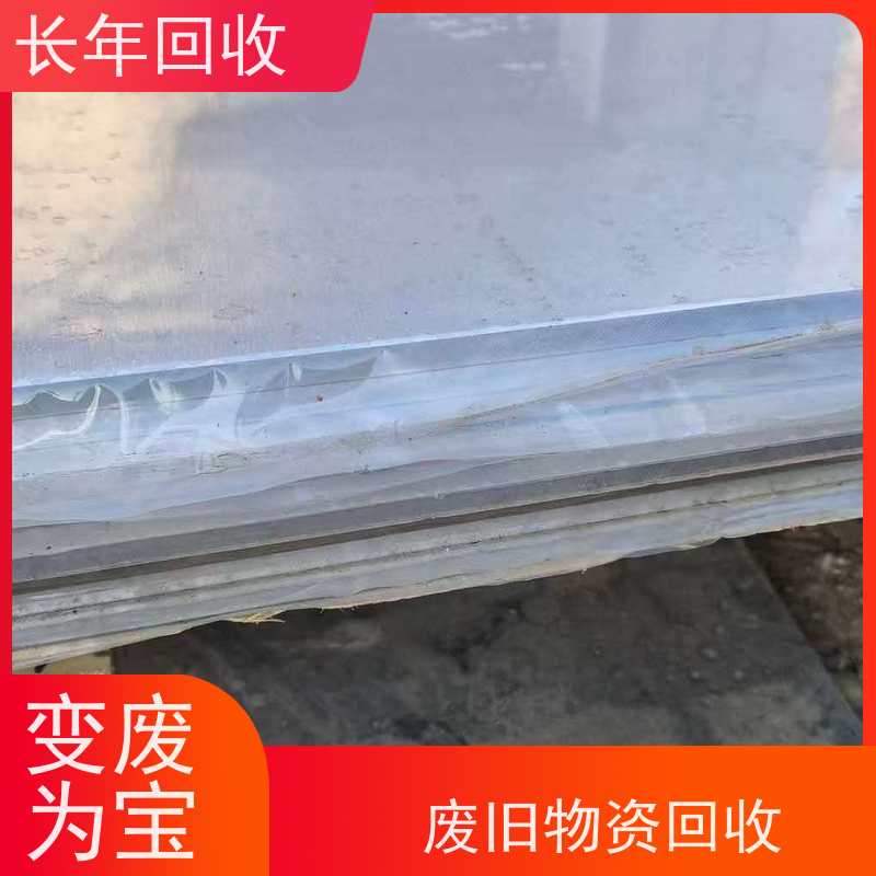 欢迎来电 现款现结 上门看货 车床铁屑回收 长年高价