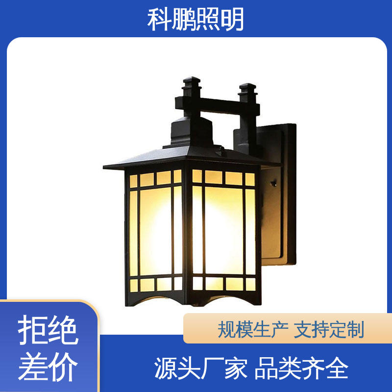 科鹏照明 暴晒不褪色不发黄 电流稳定 透光率高可调光性 壁灯太阳能