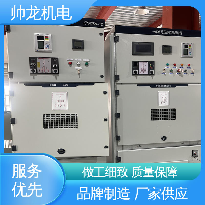 重 庆 体积小 发货迅速 软启动一体柜装置 笼型/鼠笼电机 抗干扰能力强
