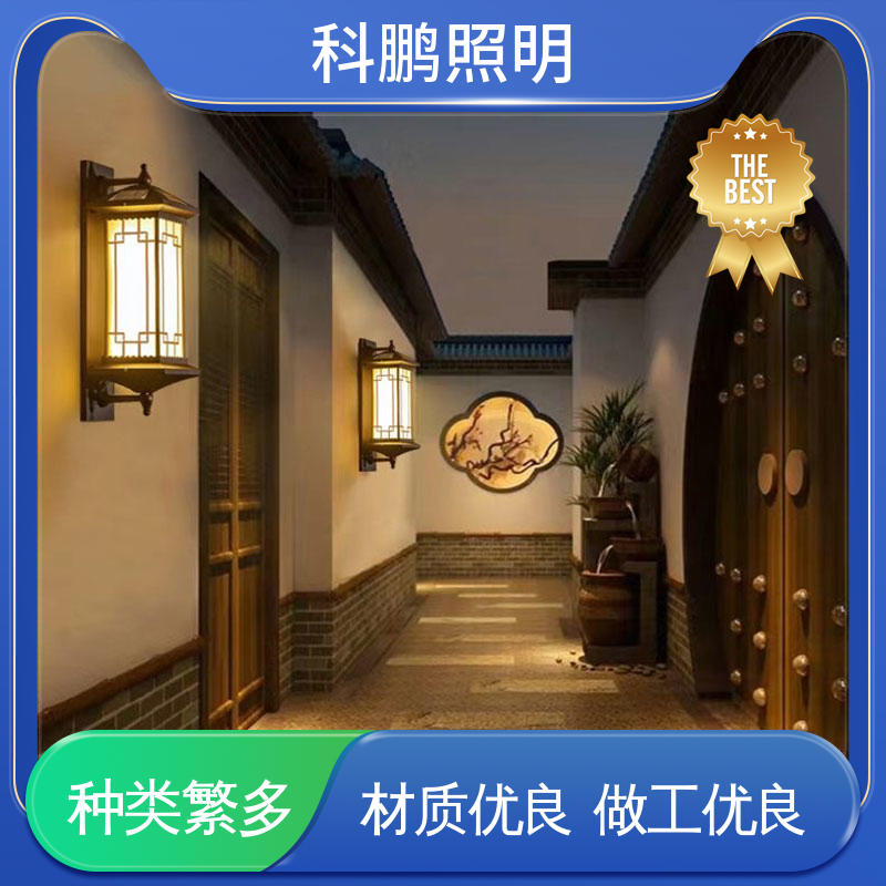 科鹏照明 柱头壁灯 塑粉工艺 不占据地面空间 透光率高可调光性