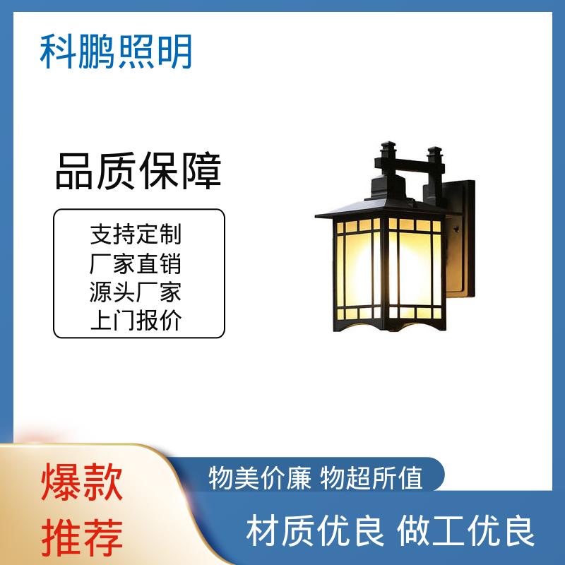 科鹏照明 抗冻抗老化 农村壁灯 发光均匀不刺眼 透光率高可调光性