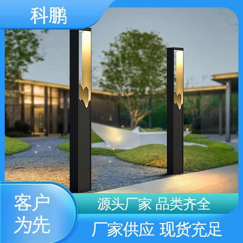 科鹏照明 亮度适中 电流稳定超长寿命 透光磨砂玻璃灯罩 庭院灯草坪灯