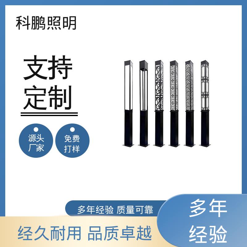 现代庭院灯 实用性和美观性 建筑立面 安装操作方便 科鹏照明