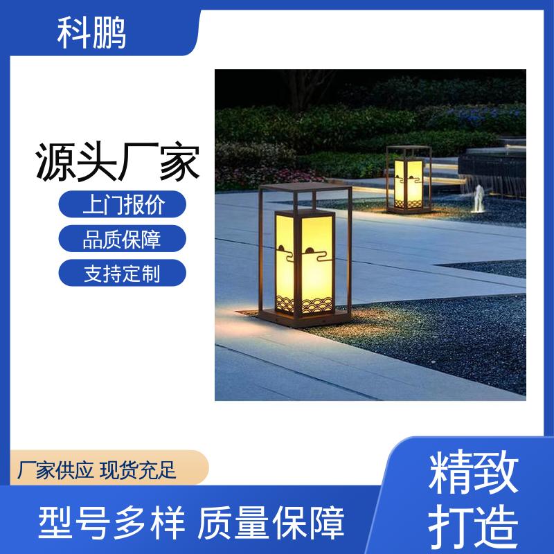 绿化草坪灯 维护成本低 多种色温可选 无需布线灵活性高 科鹏照明