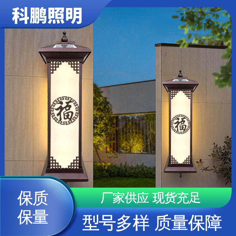 透光率高可调光性 塑粉工艺 壁灯高杆灯 暴晒不褪色不发黄 科鹏照明