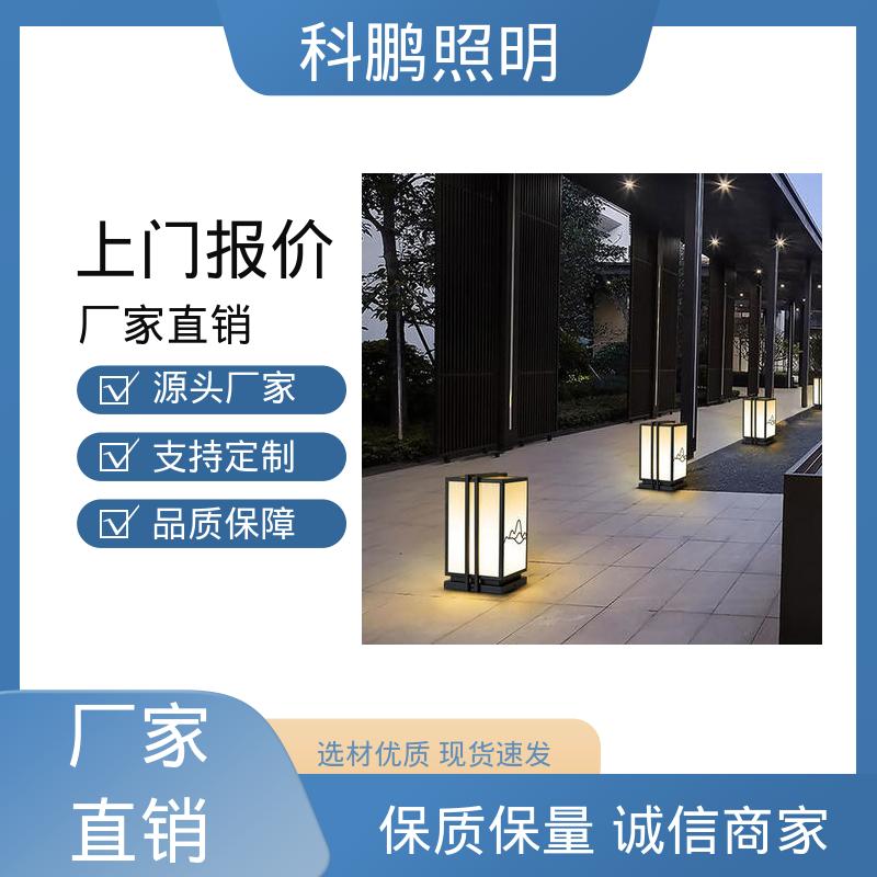 科鹏照明 电流稳定 无痕造型易清洁 无频闪无汞 室外壁灯