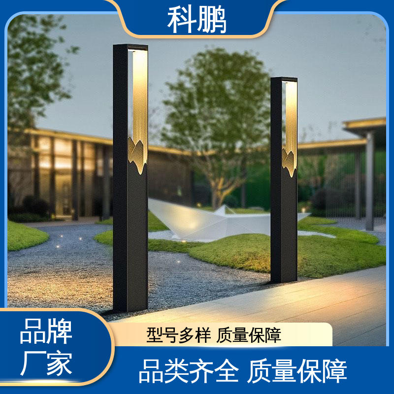 电流稳定超长寿命 一灯双用模式 耐用性强 农村草坪灯 科鹏照明