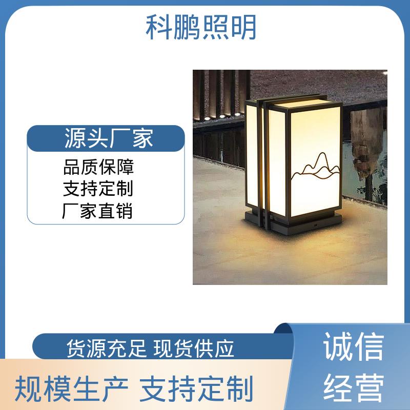 科鹏照明 塑粉工艺 透光率高可调光性 不占据地面空间 夜景壁灯
