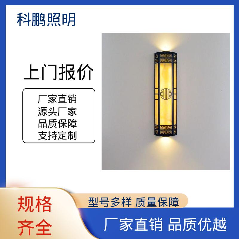 科鹏照明 抗冻抗老化 智慧壁灯 发光均匀不刺眼 透光率高可调光性