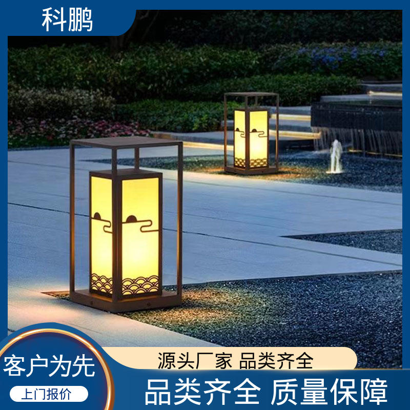 科鹏照明 亮度适中 多种色温可选 新能源草坪灯 无需布线灵活性高