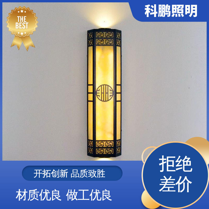 暴晒不褪色不发黄 透光性好超长寿命 铝型材壁灯 耐磨抗损 科鹏照明