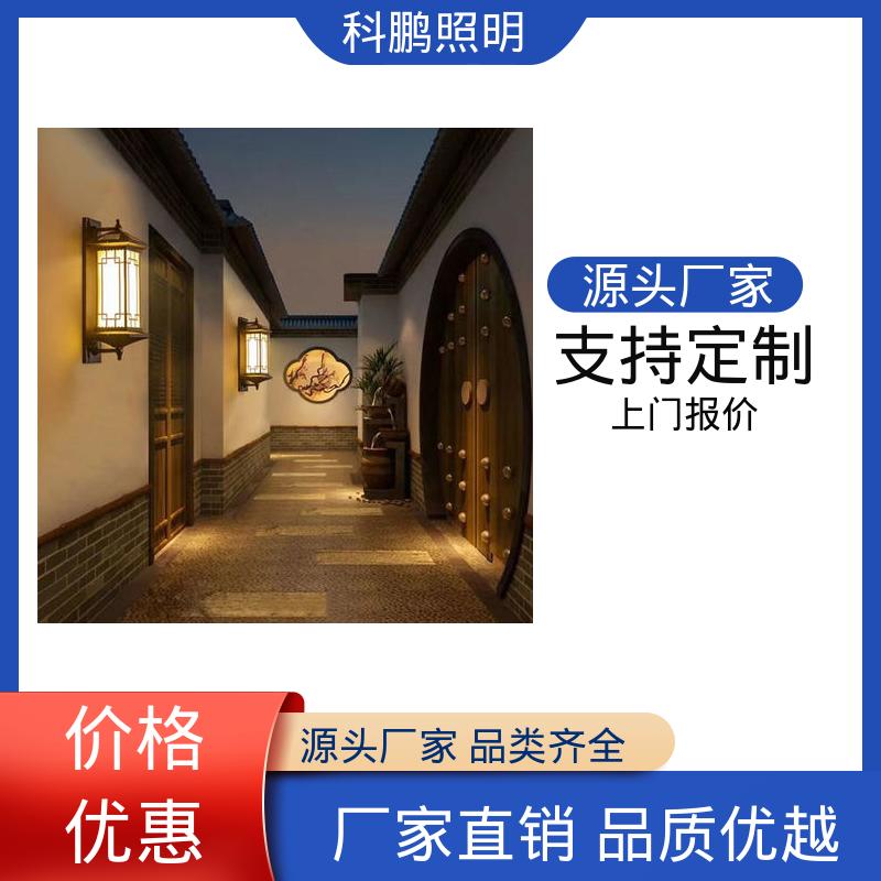 抗冻抗老化 复古壁灯 无频闪无汞 无痕造型易清洁 科鹏照明