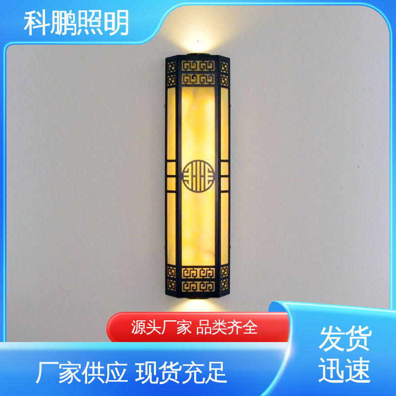科鹏照明 无频闪无汞 塑粉工艺 暴晒不褪色不发黄 现代壁灯