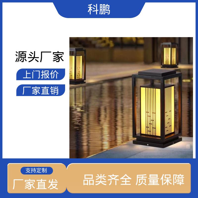科鹏照明 耐用性强 提高夜间视觉效果 草坪灯庭院灯 电流稳定超长寿命