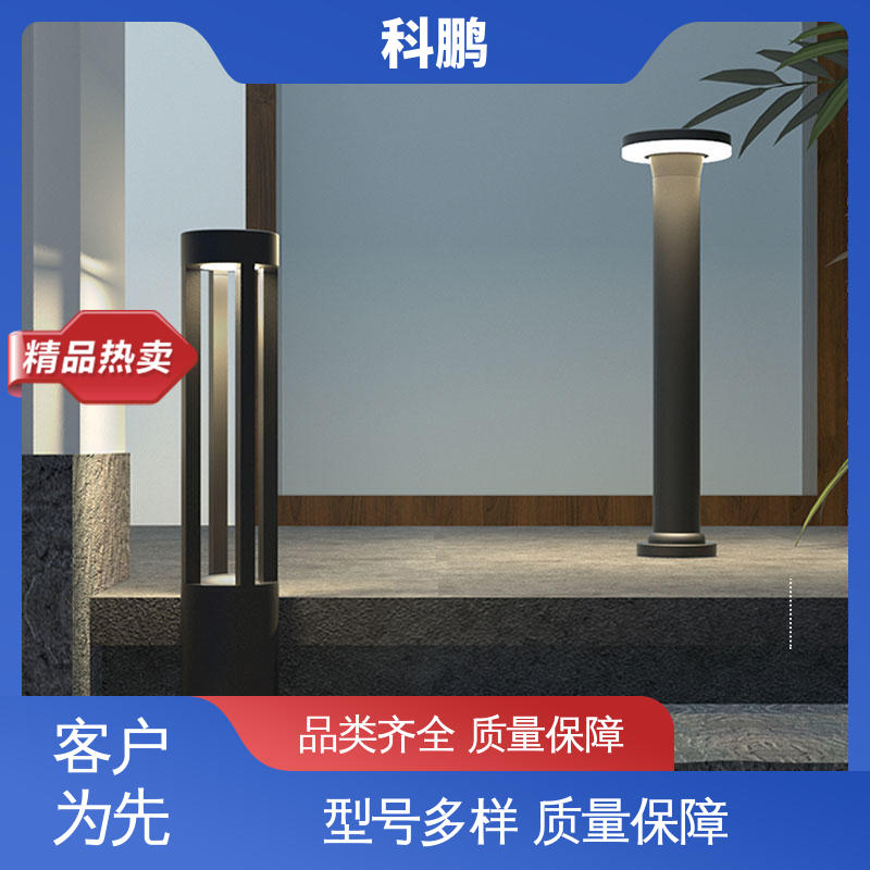 科鹏照明 防漏电防短路 一灯双用模式 墙草坪灯 电流稳定超长寿命