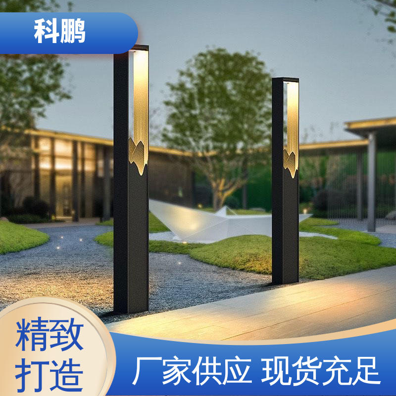 市政草坪灯 透光性好 电流稳定超长寿命 防漏电防短路 科鹏照明