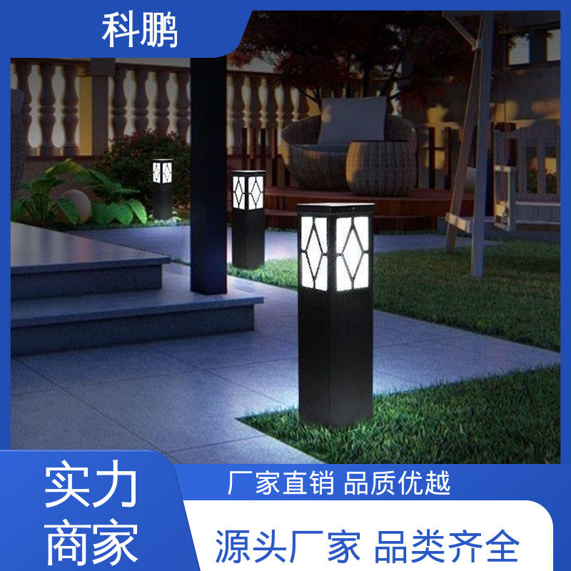 科鹏照明 电流稳定超长寿命 提高夜间视觉效果 亮度适中 景观灯草坪灯