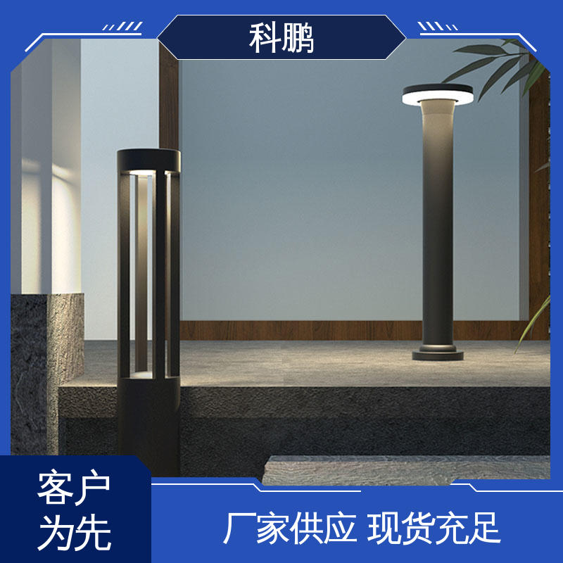 科鹏照明 维护成本低 电流稳定超长寿命 多种色温可选 绿化草坪灯