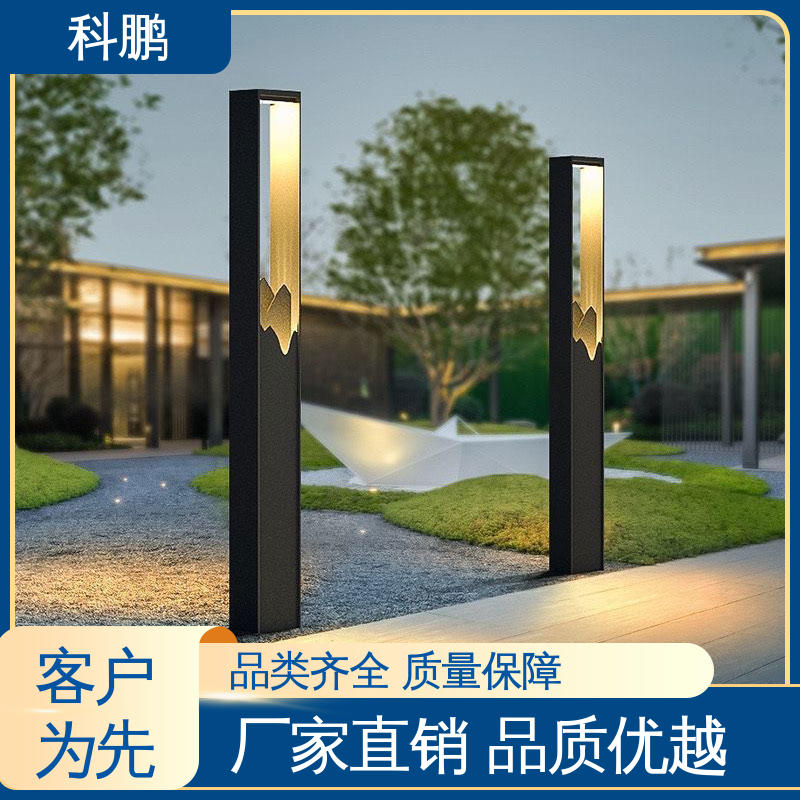 提高夜间视觉效果 绿化草地灯 亮度适中 无需布线灵活性高 科鹏照明