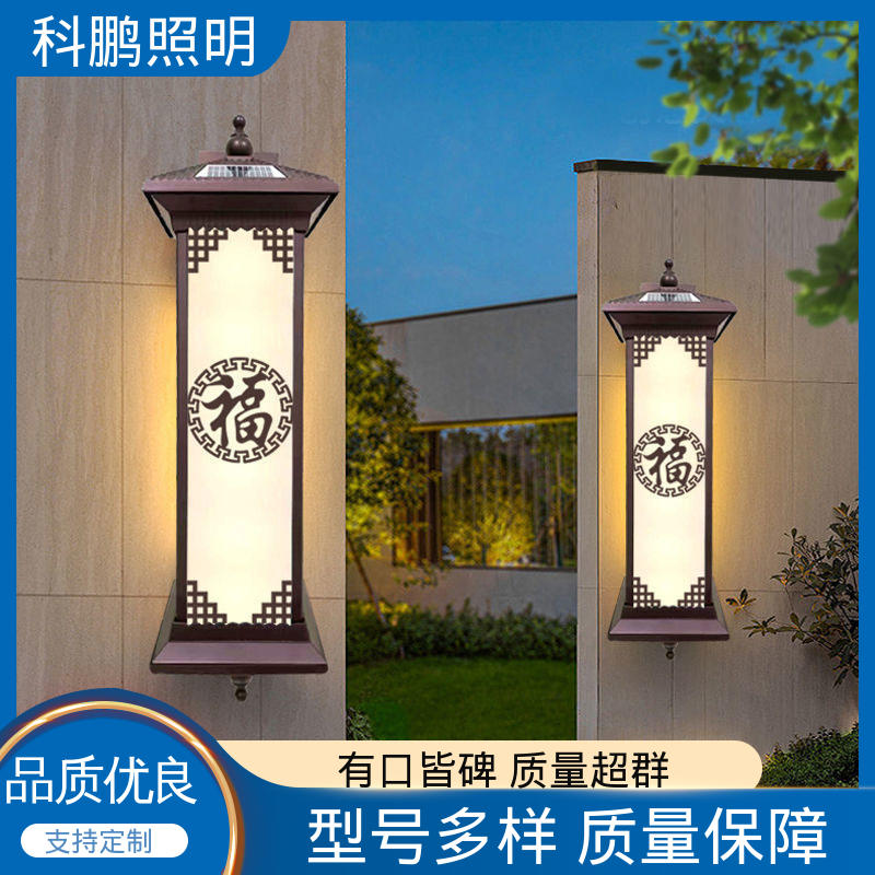 科鹏照明 不占据地面空间 透光率高可调光性 电流稳定 镀锌板壁灯