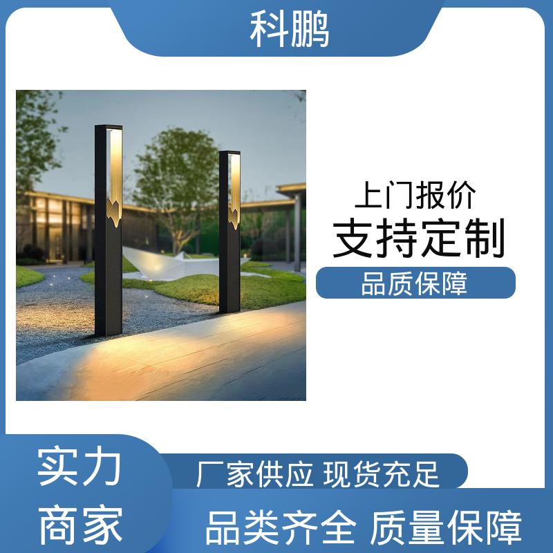 维护成本低 一灯双用模式 电流稳定超长寿命 铝合金草坪灯 科鹏照明