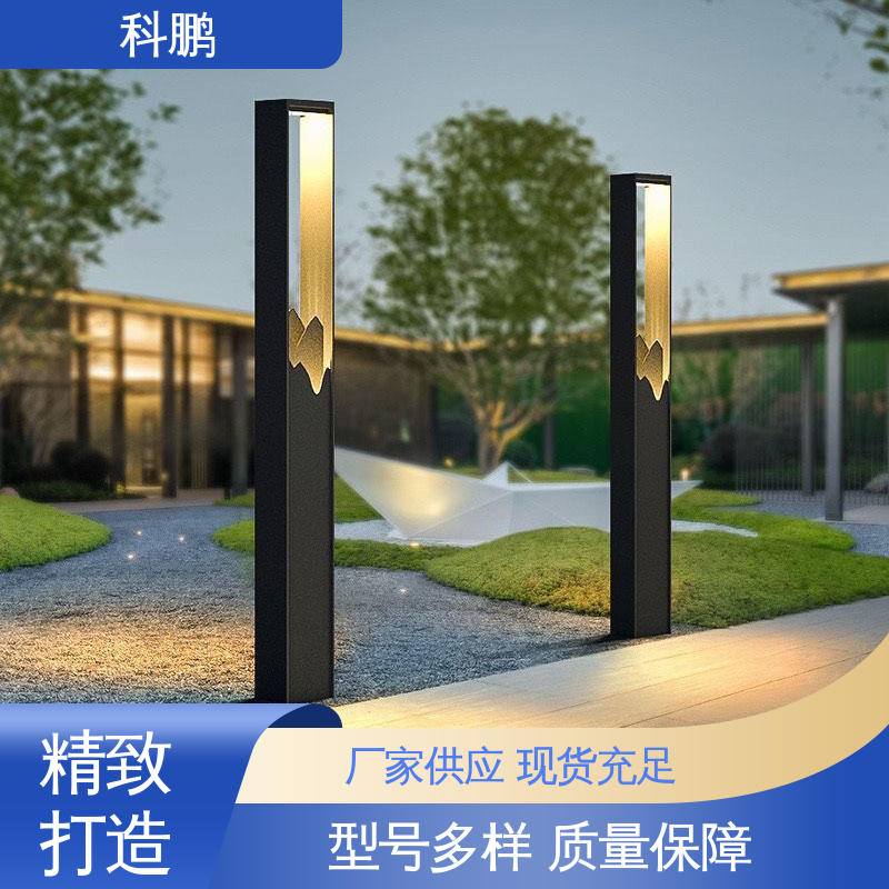 科鹏照明 透光性好 亮度适中 电流稳定超长寿命 小区太阳能草坪灯
