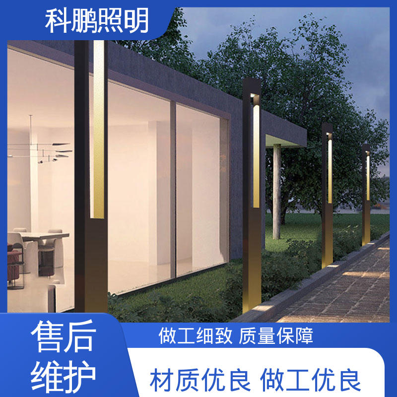 科鹏照明 安装操作方便 太阳能庭院灯 长期保持光亮 水池湖泊